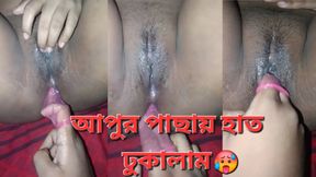 Husband Fingered My Creamy Pussy And Asshole Deeply