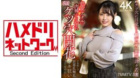 328hmdnv-810 [awakens To His Ass] Young Wife With A Strong Interest In Her Ass, Gets Cocked Into Her Virgin Anus And Her Ass Is Blooming She Thrusts Her Throbbing And Cums With Two Stabs And Gets Thrilled And Throbbed, And She Cums In A 2-hole Raw