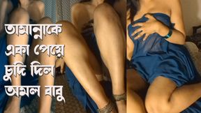 Indian sales girl Tamanna being fucked by her neighbour Amal Babu in a stormy night