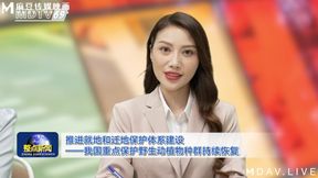 Md-0292 Explosive Fucking and Playing with the Female Anchor of the National Media