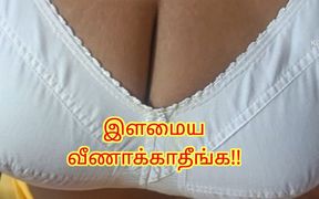 Step Mom and Step Son. a Unrevealed Love Story Fully on Tamil with Loud Moaning with Pleasure