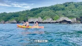 性愛旅行系列 小琉球篇