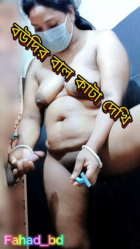 Desi Boudi Fucking Servant In Bathroom XXX