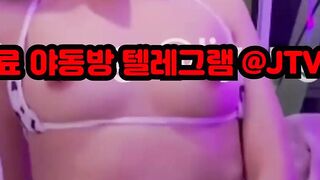 자위영상 기계 여캠 정액받이 파격 난교 온리팬스 KBJ 한국 야동 텔레그램 JTV66 존예녀 골뱅이녀