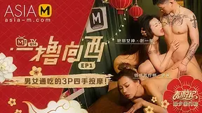 Due West: Our Sex Journey MTVQ14-EP1 ( 2) / 一撸向西 MTVQ14-EP1 性爱篇 - ModelMediaAsia