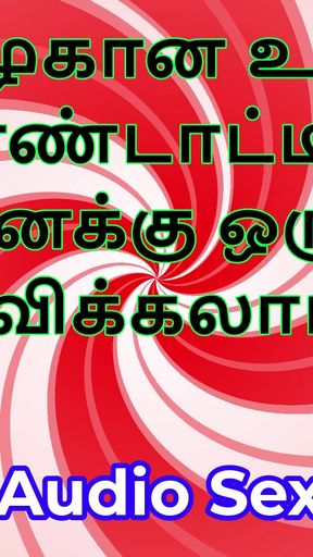 Memorable moment from &quot;Tamil Sex Story - Can I Fuck Your Beautiful Wife - Part 10&quot;