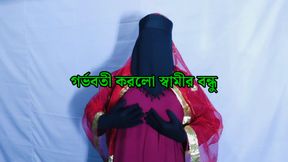 I spent the night with my husband's friend