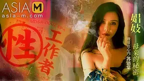 Sex Worker-The Current Secret Of Prostitutes MDSR-0002 EP4/ 娼妓亲的秘密 - ModelMediaAsia