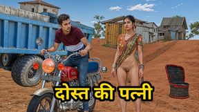 Husband&#039;s friend fucked the Desi Bhabhi on the husband&#039;s request