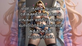 Tamil Aunty 40+ Girl Point of View Story Ai 🥵