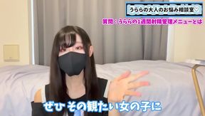 M男を擬似調教して寸止めで射精管理されたいっ奴隷に
