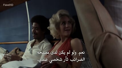X (2022)