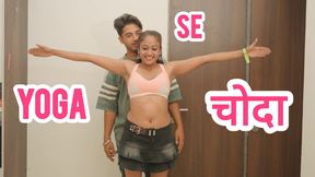 Yoga Teacher Dipali Seduced and Fucked Her Hot Student Full Clear Audio