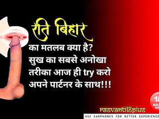 COMMING PRETTY SOON STAY TUNED WITH RASVANTI18PLUS