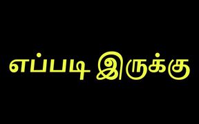 How Is It