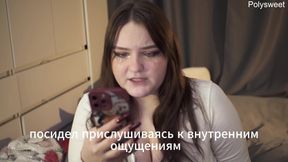 Porn Story - Night, Train, Sex with Stranger Woman
