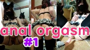 【えろコス女装】ピストンマシンでアナル調教 prat1 caboose-plumb japanese machine crossdress