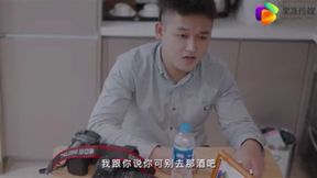 My Step Sister's Secret Life as a Chinese AV Actress Revealed - Jelly Media Exclusive