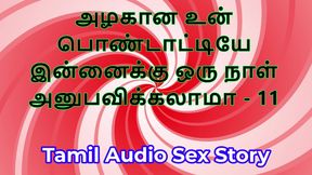 Tamil Sex Story - Can I Fuck Your Beautiful Wife - Part 11