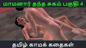 Tamil Sex Story – Sweet Intimacy With Maamanaar In Anime Style Passion