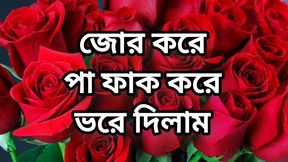 bangla choto golpo beautiful aunty fuck by hasband friend in hotel Bangla choto golpo Bangla audio story