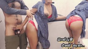 Sexy Sri Lankan bathroom sex with hot stepsister, a family affair of lust and forbidden desire...