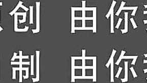 Fairly sweet one's 麻豆 clip