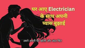 Ghar par akeli thi aur electrician ke saath chudi (Hindi)