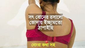 I'm Sonia. I'm doing my regular exercise at my home. My little Stepbrother Seeing me made him horny, then what happened between