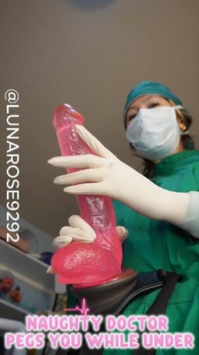NAUGHTY DOCTOR PEGS YOU WHILE UNDER.🧤🍆🍑💦🥵🔥