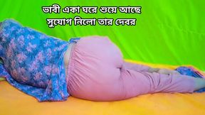 Hot indian bhabhi fucked in her neighbor with blowjob.