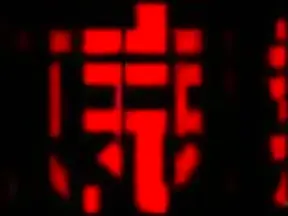 Maki Koizumi Shows Off Her Skills in Raw Japanese Porn Group Sex Showdown