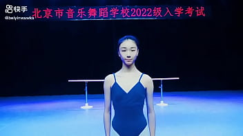 北京音乐舞蹈学校