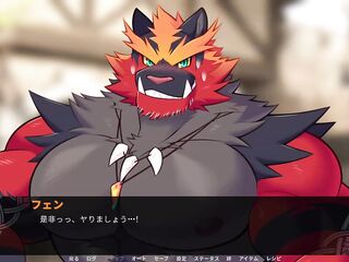 part 62【Flaming Flagon】