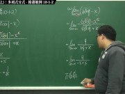 [復甦][真・最大華人微積分教學頻道] 極限篇重點十之一：老大比較法 (上)：多項式分式｜精選範例 10-1-2｜數學老師張旭