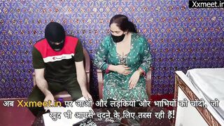 Indian Man Having Sex