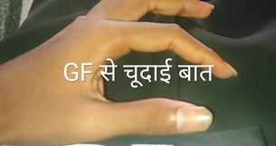 Call recording - gf bf ki chudai wali bate - sun ka apka khada ho jayega