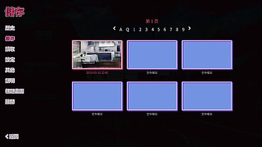 HGame-羞恥人妻NTR-5~趁人妻的老公去洗澡時與人妻做愛!內射之後插上按摩棒與肛門串珠!