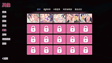 HGame-羞恥人妻NTR-5~趁人妻的老公去洗澡時與人妻做愛!內射之後插上按摩棒與肛門串珠!
