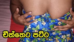 Sri Lankan Villange Girl Cheeththa Wearing Sex