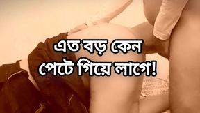 Bangladeshi big ass beautiful mature hot sexy bhabi cheating hasband abd doggy style hard fuck by brother in law