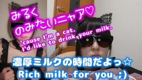 (Niina's gokkun cat) Suck&#x1F61C; my titties, you thirsty little pervert!