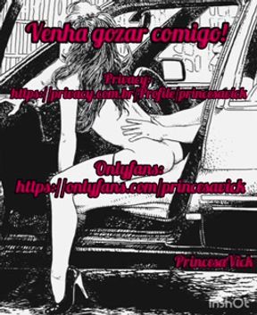 my professor in the college parking lot... (Erotic tale)