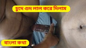 Indian Desi bhabi Bengali Voice   Hot sexcy bhabi sex videos Bengali   Village boudi sex videos