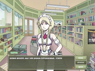 Game Walkthrough - Witch Hunter, Part 13