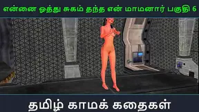Tamil Nights: Forbidden Desires Ignite in Steamy Anime Encounter – Part 6