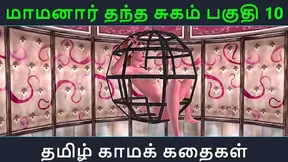 Mamanaars Forbidden Desire Ignites in Steamy Tamil Anime Encounter