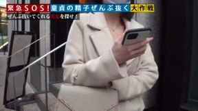 Documentary POV: Housewife Kokone Helps Virgin Overcome Complex Issues with Intimate