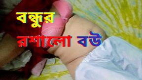 Hijabi Queen Beautiful Women Sex Video