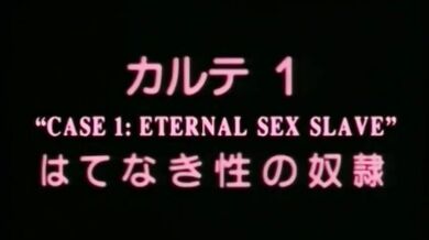 Blonde anime teen rides cock hard before the strap-on